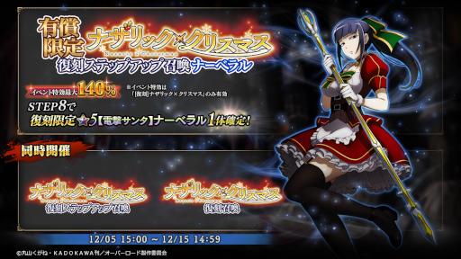 ꡼ No.007 | MASS FOR THE DEADס٥ȡ[]ʥåߥꥹޥɤ򳫺