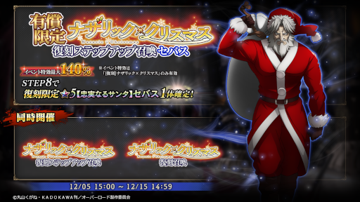 ꡼ No.008 | MASS FOR THE DEADס٥ȡ[]ʥåߥꥹޥɤ򳫺