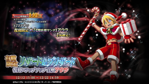 ꡼ No.010 | MASS FOR THE DEADס٥ȡ[]ʥåߥꥹޥɤ򳫺