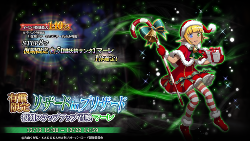 ꡼ No.011 | MASS FOR THE DEADס٥ȡ[]ʥåߥꥹޥɤ򳫺