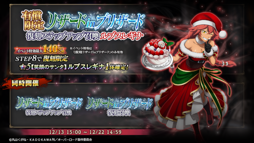 ꡼ No.012 | MASS FOR THE DEADס٥ȡ[]ʥåߥꥹޥɤ򳫺