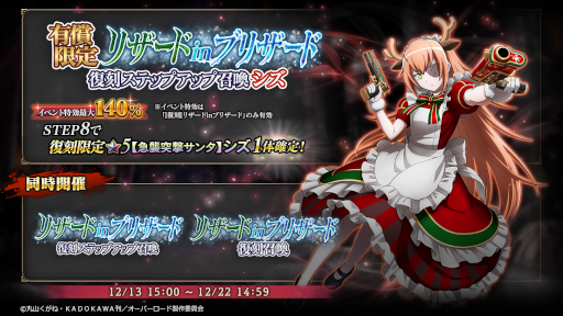 ꡼ No.013 | MASS FOR THE DEADס٥ȡ[]ʥåߥꥹޥɤ򳫺