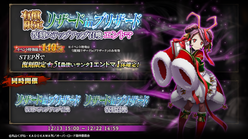 ꡼ No.014 | MASS FOR THE DEADס٥ȡ[]ʥåߥꥹޥɤ򳫺