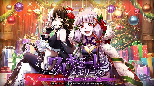 ꡼ No.001 | MASS FOR THE DEADסꥹޥ٥ȡȥ륭塼꡼ɤ򳫻