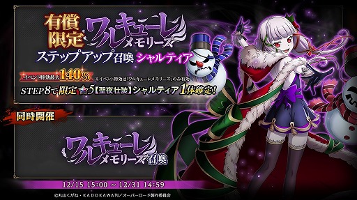 ꡼ No.002 | MASS FOR THE DEADסꥹޥ٥ȡȥ륭塼꡼ɤ򳫻