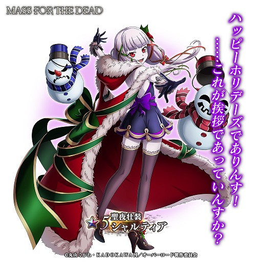 ꡼ No.003 | MASS FOR THE DEADסꥹޥ٥ȡȥ륭塼꡼ɤ򳫻