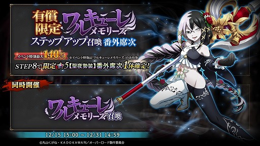 ꡼ No.004 | MASS FOR THE DEADסꥹޥ٥ȡȥ륭塼꡼ɤ򳫻