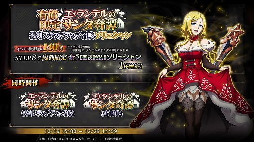 ꡼ No.009 | MASS FOR THE DEADסꥹޥ٥ȡȥ륭塼꡼ɤ򳫻