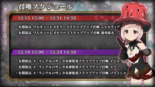 ꡼ No.010 | MASS FOR THE DEADסꥹޥ٥ȡȥ륭塼꡼ɤ򳫻