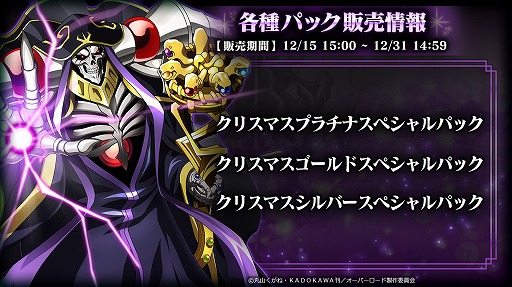 ꡼ No.011 | MASS FOR THE DEADסꥹޥ٥ȡȥ륭塼꡼ɤ򳫻