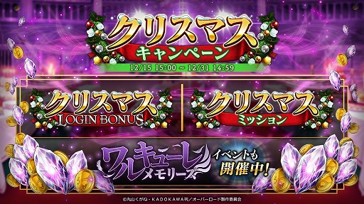 ꡼ No.012 | MASS FOR THE DEADסꥹޥ٥ȡȥ륭塼꡼ɤ򳫻