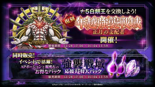 ꡼ No.001 | MASS FOR THE DEADס٥ȡ[] ǯ۶-λۼ-ɤ122817:00鳫