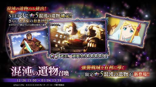 ꡼ No.002 | MASS FOR THE DEADס٥ȡ[] ǯ۶-λۼ-ɤ122817:00鳫