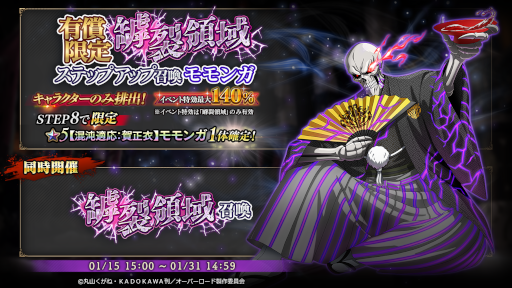 ꡼ No.005Υͥ / MASS FOR THE DEADס٥ȡΰɤȡ[]ʥåƮɤ򳫺