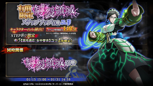 ꡼ No.006Υͥ / MASS FOR THE DEADס٥ȡΰɤȡ[]ʥåƮɤ򳫺