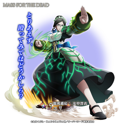 ꡼ No.007Υͥ / MASS FOR THE DEADס٥ȡΰɤȡ[]ʥåƮɤ򳫺