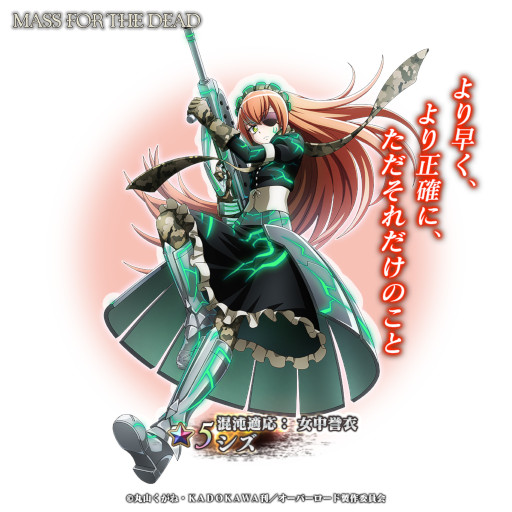 ꡼ No.009Υͥ / MASS FOR THE DEADס٥ȡΰɤȡ[]ʥåƮɤ򳫺