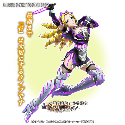 ꡼ No.011Υͥ / MASS FOR THE DEADס٥ȡΰɤȡ[]ʥåƮɤ򳫺