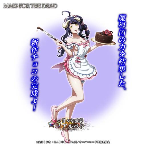 ꡼ No.003 | MASS FOR THE DEADס٥ȡȥ祳ϼ̤˺̤ɤ2115:00鳫