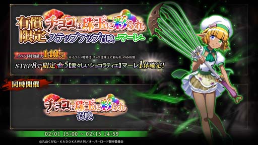 ꡼ No.004 | MASS FOR THE DEADס٥ȡȥ祳ϼ̤˺̤ɤ2115:00鳫