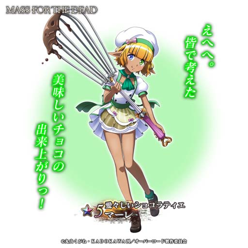 ꡼ No.005 | MASS FOR THE DEADס٥ȡȥ祳ϼ̤˺̤ɤ2115:00鳫