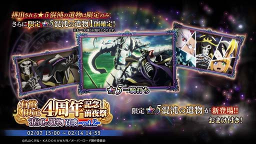 ���������꡼ No.002�Υ���ͥ������ / ��MASS FOR THE DEAD�ס���4��ǯ��ǰ����ץ����ڡ���-��2��-�ɤ�2��7�����鳫��