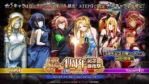 ���������꡼ No.003�Υ���ͥ������ / ��MASS FOR THE DEAD�ס���4��ǯ��ǰ����ץ����ڡ���-��2��-�ɤ�2��7�����鳫��