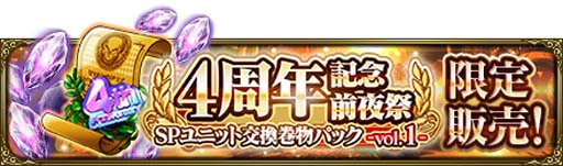 ���������꡼ No.004�Υ���ͥ������ / ��MASS FOR THE DEAD�ס���4��ǯ��ǰ����ץ����ڡ���-��2��-�ɤ�2��7�����鳫��