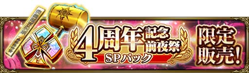 ���������꡼ No.005�Υ���ͥ������ / ��MASS FOR THE DEAD�ס���4��ǯ��ǰ����ץ����ڡ���-��2��-�ɤ�2��7�����鳫��