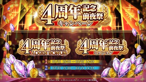 ���������꡼ No.006�Υ���ͥ������ / ��MASS FOR THE DEAD�ס���4��ǯ��ǰ����ץ����ڡ���-��2��-�ɤ�2��7�����鳫��