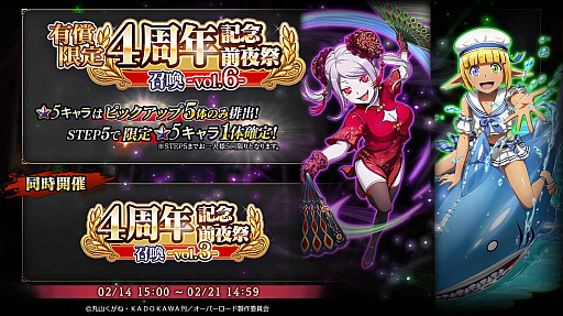 ���������꡼ No.004�Υ���ͥ������ / ��MASS FOR THE DEAD�ס�4��ǯ��ǰ����ץ����ڡ������3�Ƥ򳫺�