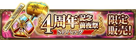 ���������꡼ No.006�Υ���ͥ������ / ��MASS FOR THE DEAD�ס�4��ǯ��ǰ����ץ����ڡ������3�Ƥ򳫺�