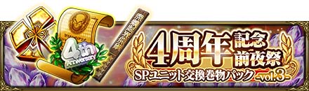 ���������꡼ No.007�Υ���ͥ������ / ��MASS FOR THE DEAD�ס�4��ǯ��ǰ����ץ����ڡ������3�Ƥ򳫺�