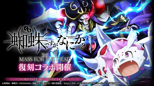 ���������꡼ No.001�Υ���ͥ������ / ��MASS FOR THE DEAD�ס�TV���˥������Ǥ������ʤˤ����ɤȤ����拾��ܤ򳫺ŷ���