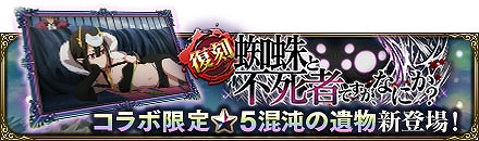 ���������꡼ No.002�Υ���ͥ������ / ��MASS FOR THE DEAD�ס�TV���˥������Ǥ������ʤˤ����ɤȤ����拾��ܤ򳫺ŷ���