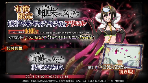 ���������꡼ No.004�Υ���ͥ������ / ��MASS FOR THE DEAD�ס�TV���˥������Ǥ������ʤˤ����ɤȤ����拾��ܤ򳫺ŷ���