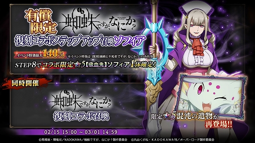 ���������꡼ No.005�Υ���ͥ������ / ��MASS FOR THE DEAD�ס�TV���˥������Ǥ������ʤˤ����ɤȤ����拾��ܤ򳫺ŷ���