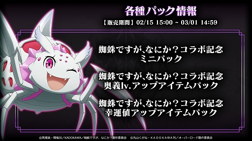 ���������꡼ No.008�Υ���ͥ������ / ��MASS FOR THE DEAD�ס�TV���˥������Ǥ������ʤˤ����ɤȤ����拾��ܤ򳫺ŷ���