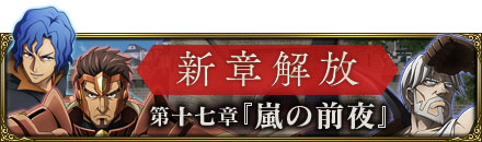 ���������꡼ No.003�Υ���ͥ������ / ��MASS FOR THE DEAD�ס��ۿ�4��ǯ��ǰ���������ڡ���򳫻�