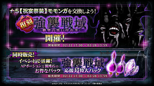 ꡼ No.004 | MASS FOR THE DEADסۿ4ǯǰڡ򳫻