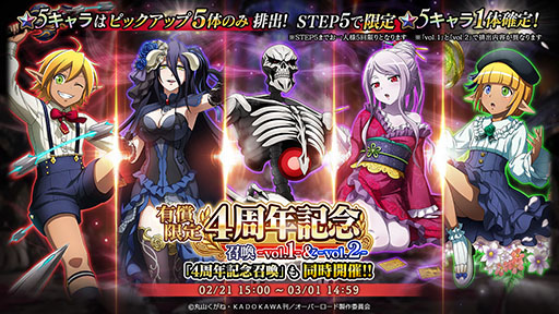 ꡼ No.005 | MASS FOR THE DEADסۿ4ǯǰڡ򳫻