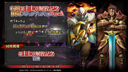 ꡼ No.006 | MASS FOR THE DEADסۿ4ǯǰڡ򳫻