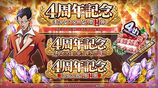 ꡼ No.009 | MASS FOR THE DEADסۿ4ǯǰڡ򳫻