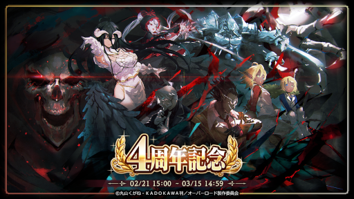 ꡼ No.001 | MASS FOR THE DEADס4ǯǰڡ2Ƥ򳫺