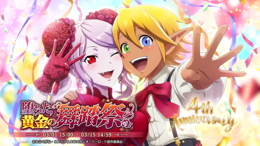 ꡼ No.002 | MASS FOR THE DEADס4ǯǰڡ2Ƥ򳫺