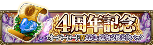 ꡼ No.003 | MASS FOR THE DEADס4ǯǰڡ2Ƥ򳫺