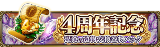 ꡼ No.005 | MASS FOR THE DEADס4ǯǰڡ2Ƥ򳫺