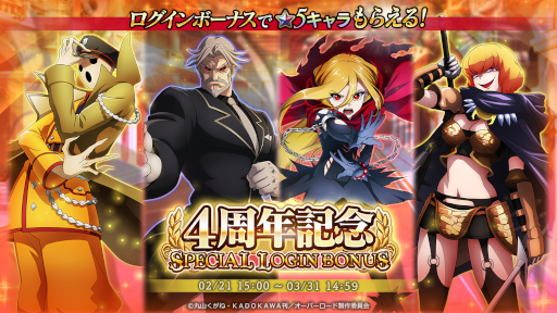 ꡼ No.006 | MASS FOR THE DEADס4ǯǰڡ2Ƥ򳫺