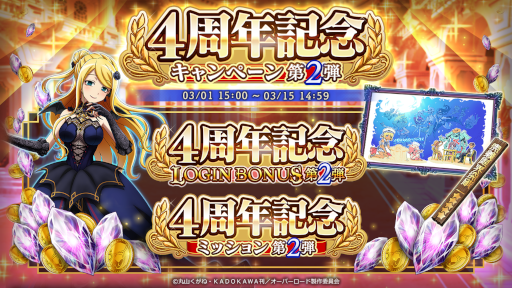 ꡼ No.007 | MASS FOR THE DEADס4ǯǰڡ2Ƥ򳫺