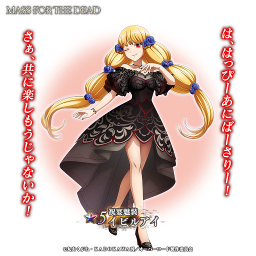 ꡼ No.011 | MASS FOR THE DEADס4ǯǰڡ2Ƥ򳫺